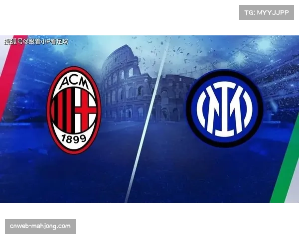 战术板：解析国际米兰在客场逼平曼城所采用的五后卫防守体系